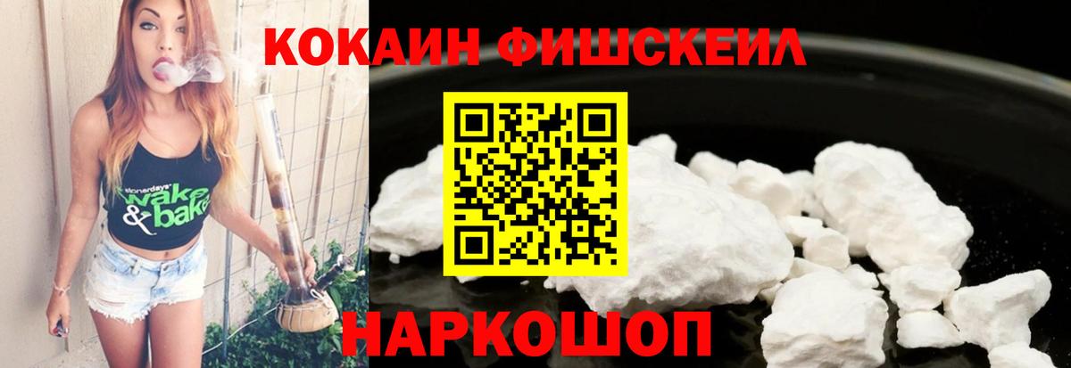 КОКАИН Перу Южноуральск