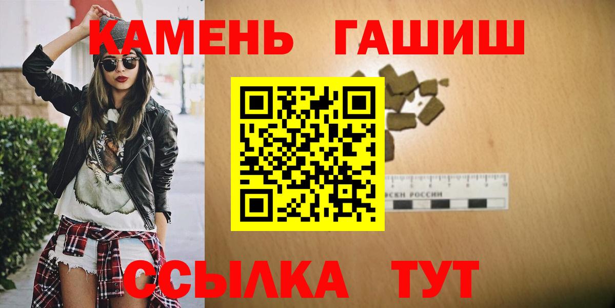 ГАШ убойный Южноуральск