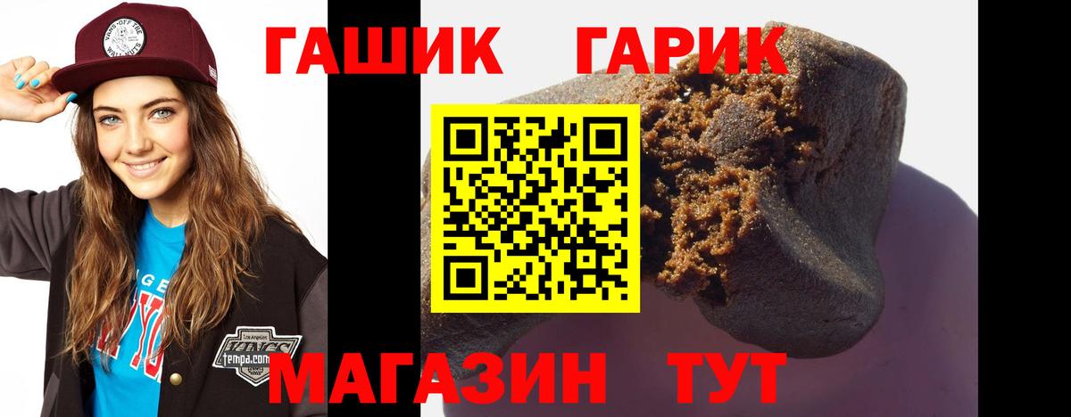 Гашиш хэш  ГАШИШ AMNESIA HAZE  Вход с VPN  ГАШ  Южноуральск 