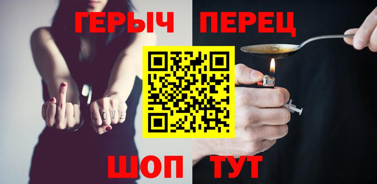 Героин афганец Южноуральск