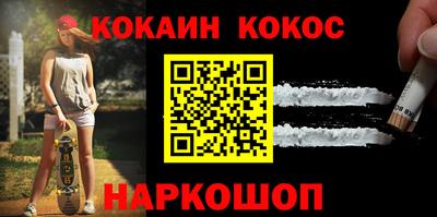 каннабис Ачхой-Мартан