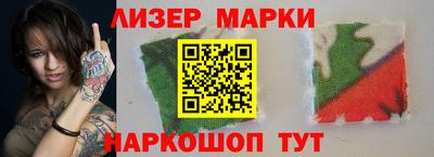 каннабис Ачхой-Мартан