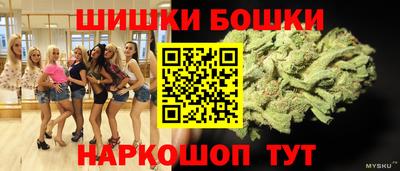 каннабис Ачхой-Мартан