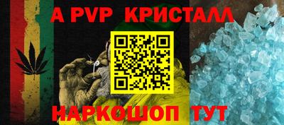 гидропоника Аша