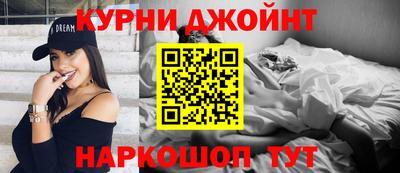 каннабис Ачхой-Мартан