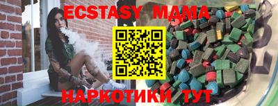 гидропоника Аша