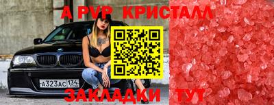 каннабис Ачхой-Мартан