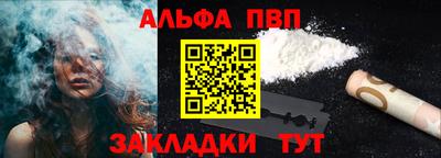 каннабис Ачхой-Мартан