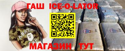 каннабис Ачхой-Мартан