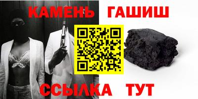 каннабис Ачхой-Мартан