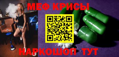 каннабис Ачхой-Мартан