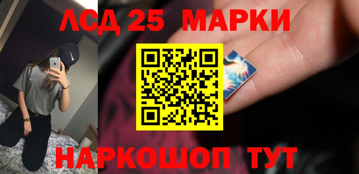 Южноуральск  ЛСД экстази ecstasy  LSD-25 экстази ecstasy  Вход с VPN 