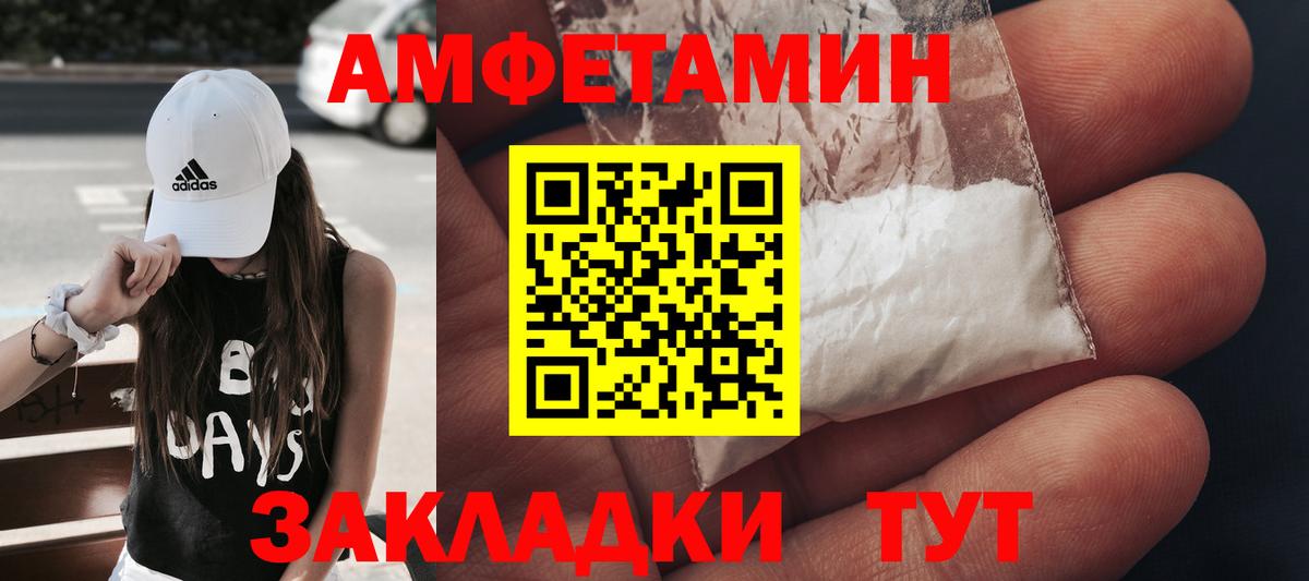Южноуральск  МЕТАМФЕТАМИН винт  МЕТАМФЕТАМИН винт  Вход с VPN 