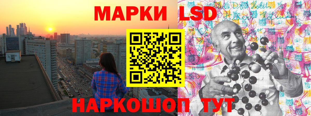 Марки 25I-NBOMe 1500мкг  Марки 25I-NBOMe 1500мкг  Южноуральск  Вход с VPN 